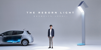 nissan-the-reborn-light