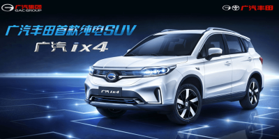 gac-motor-toyota-ix4-china (1)