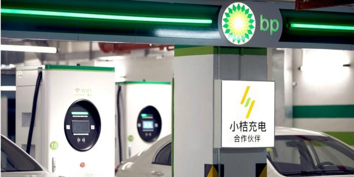 Bp didi chuxing charging station