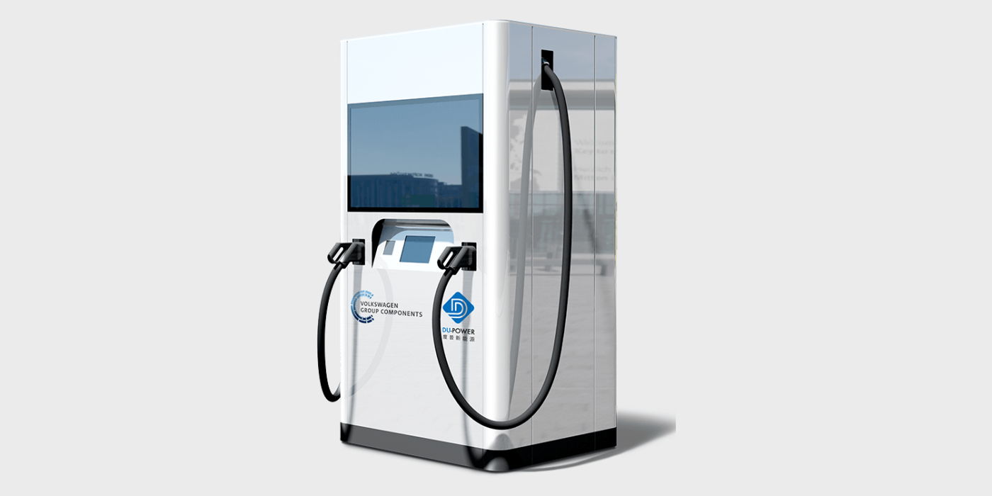 Volkswagen du power ladestation charging station china min