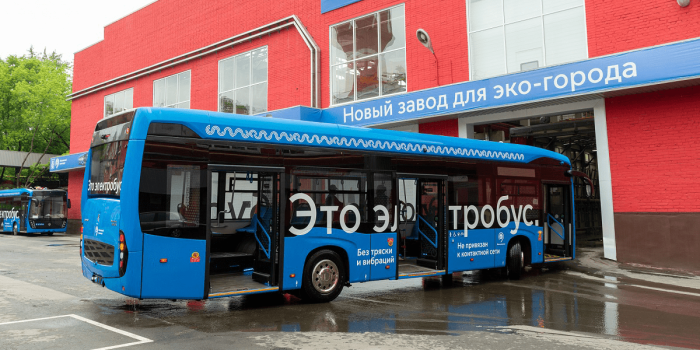 Kamaz elektrobus electric bus russland russia min