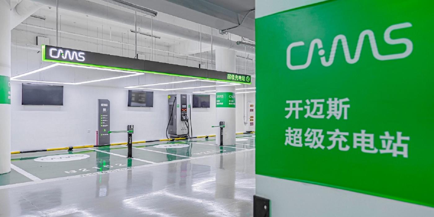 Cams ladestation peking china