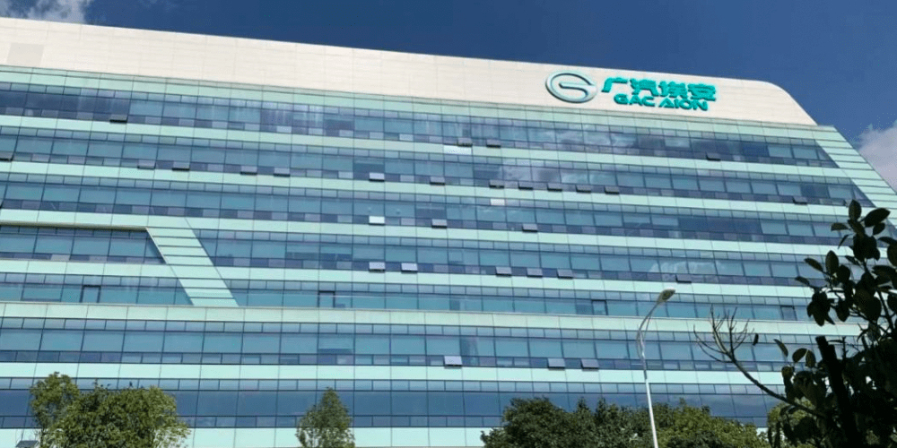 Gac aion min