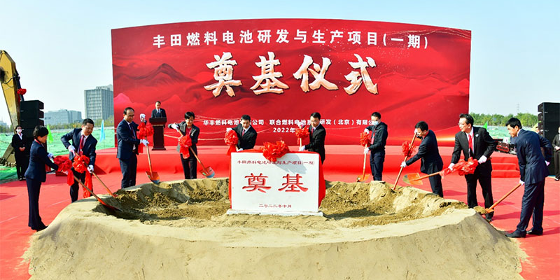 Toyota china