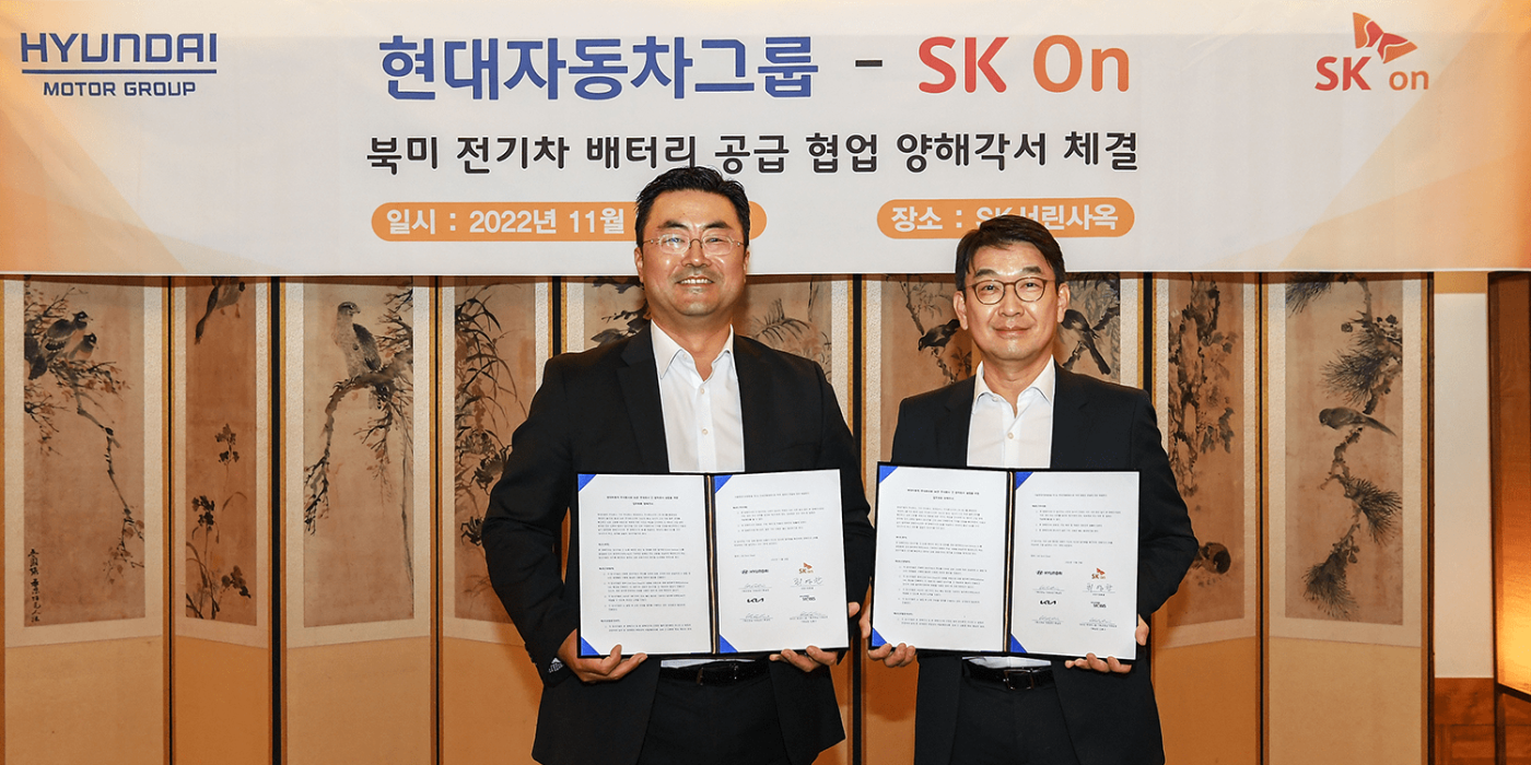 Hyundai sk on min