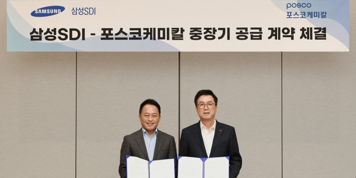 Samsung sdi posco min