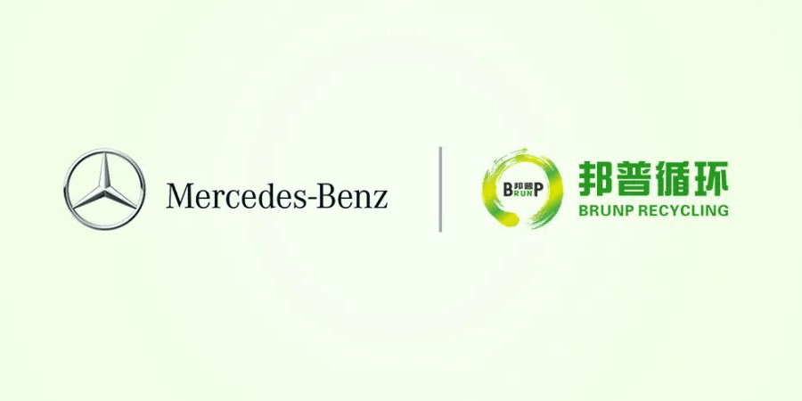 Mercedes benz brunp min