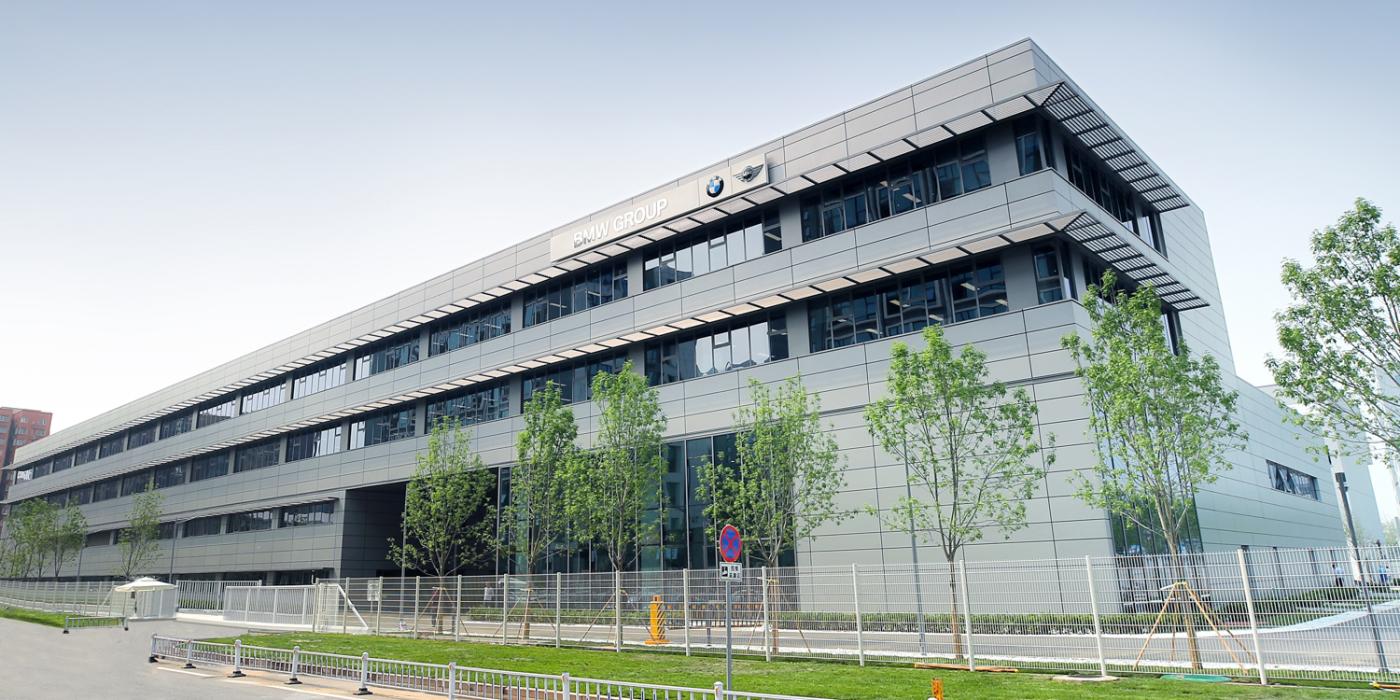 Bmw rd center shanghai china