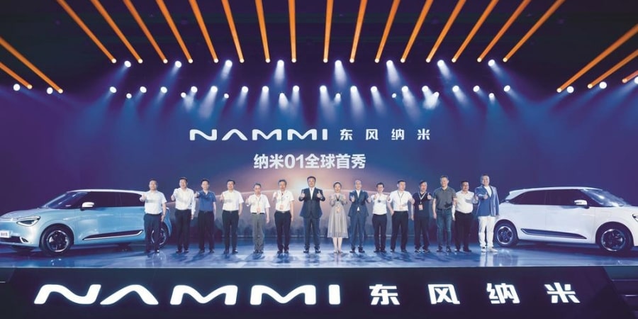 Dongfeng nammi min