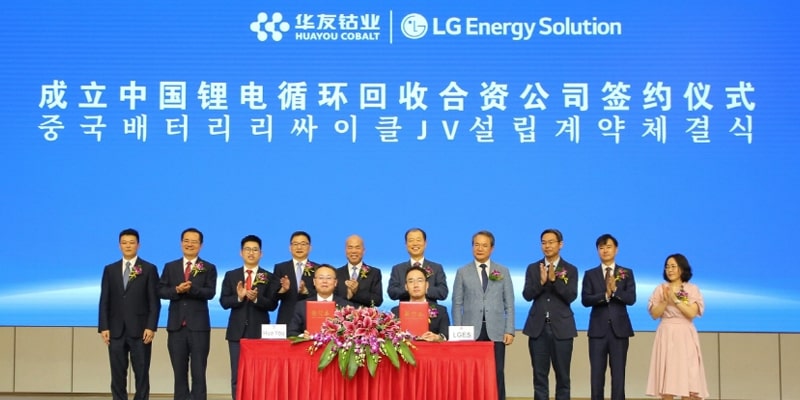 Lg energy solution huayou min