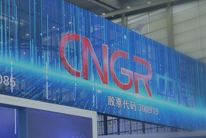 Cngr advanced materials min