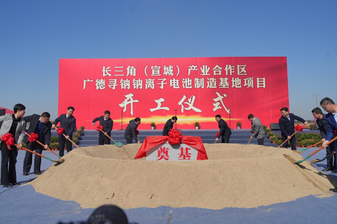 Natrium ionen batterie fabrik anhui china zoolnasm