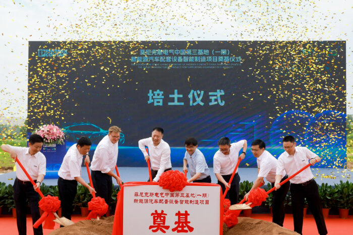 Phoenix contact emobility china lishui