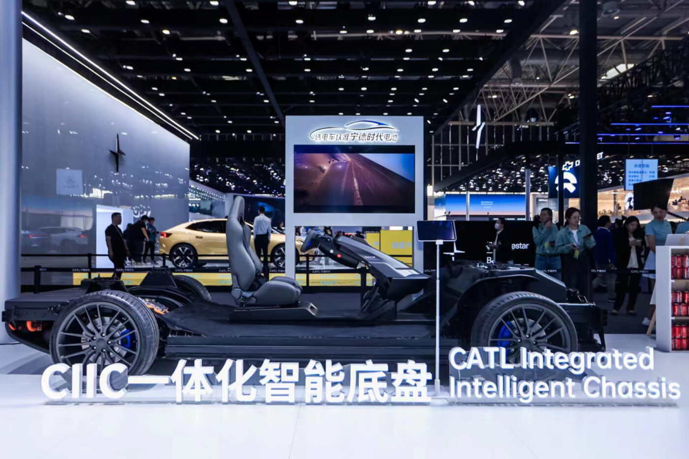 catl auto china 2024 1 ciic