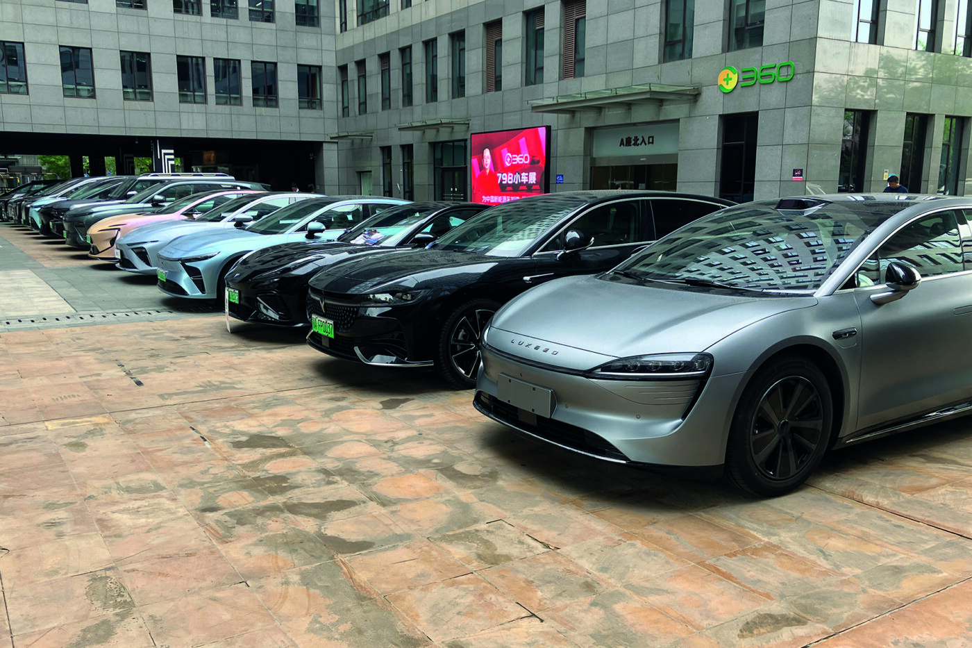 auto china 2024 01 min auto china 2024 01 min
