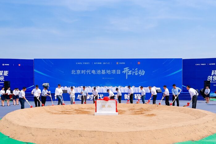catl baic xiaomi batterie fabrik peking 2024 spatenstich