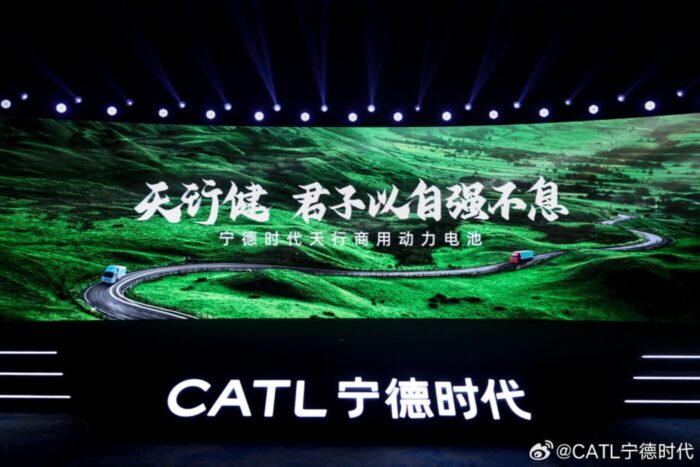 catl tianxing batterie 2024
