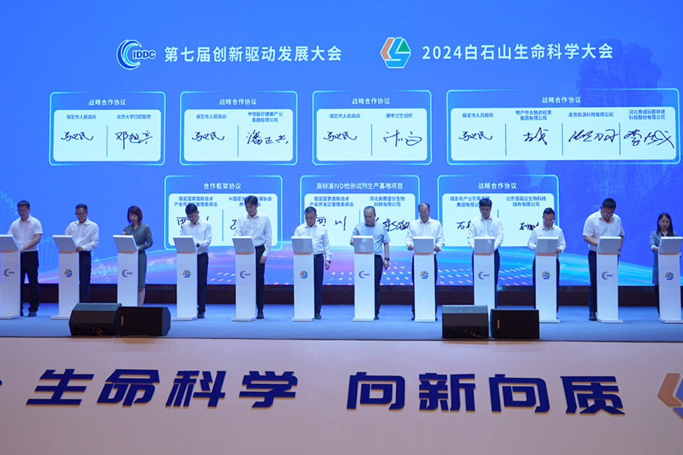ftxt fcev lkw china baoding singing 2024