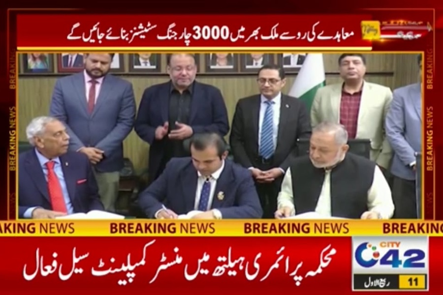 adm group ladestationen pakistan