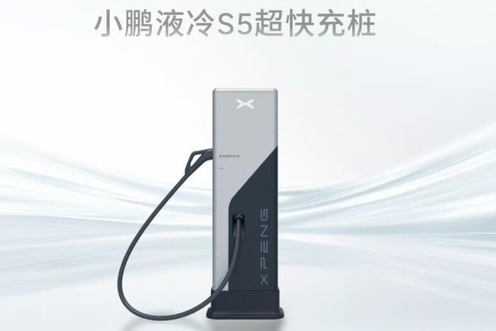 xpeng ladestation hpc s5 2024