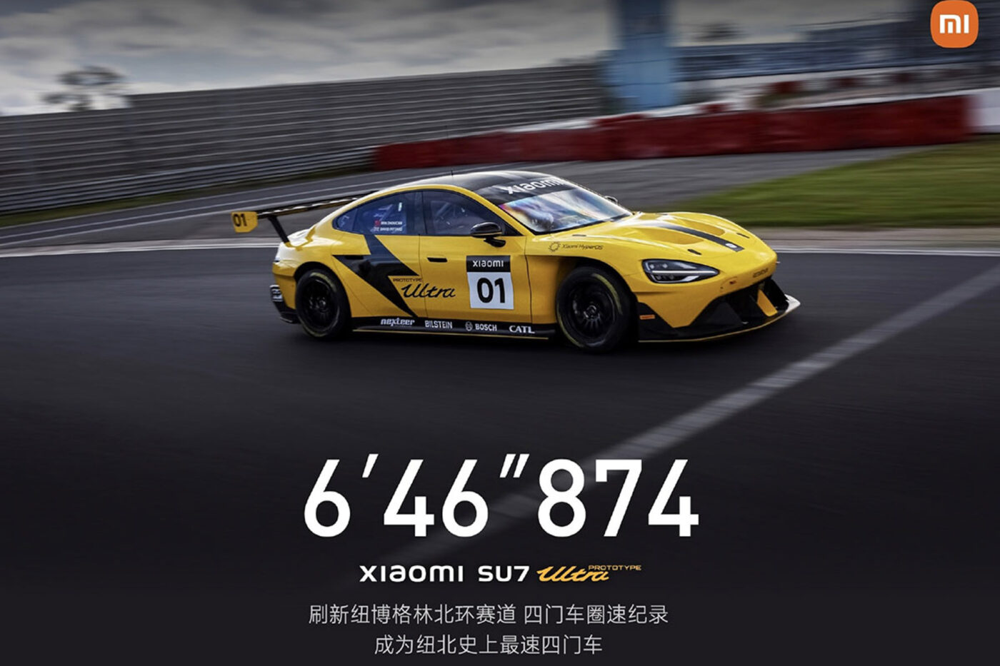 xiaomi su7 ultra nordschleife rekord 2024