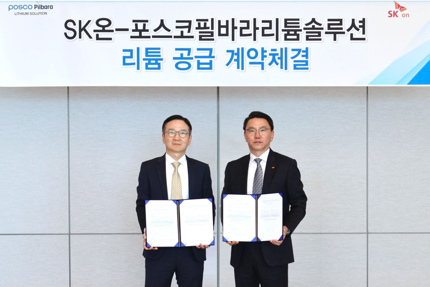 SK-On-bestellt-Lithium-bei-Posco