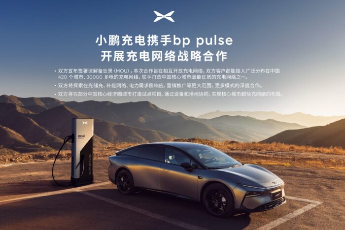 Xpeng partnert mit bp pulse bei ladestationen