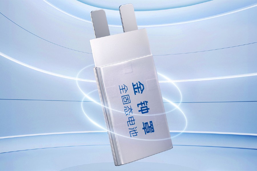 Changan feststoffbatterie batterie