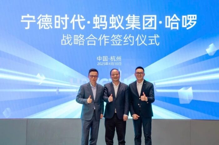 Catl hello ant group