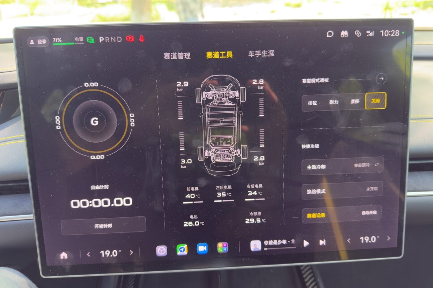 xiaomi su7 ultra fahrbericht 2025 14 min