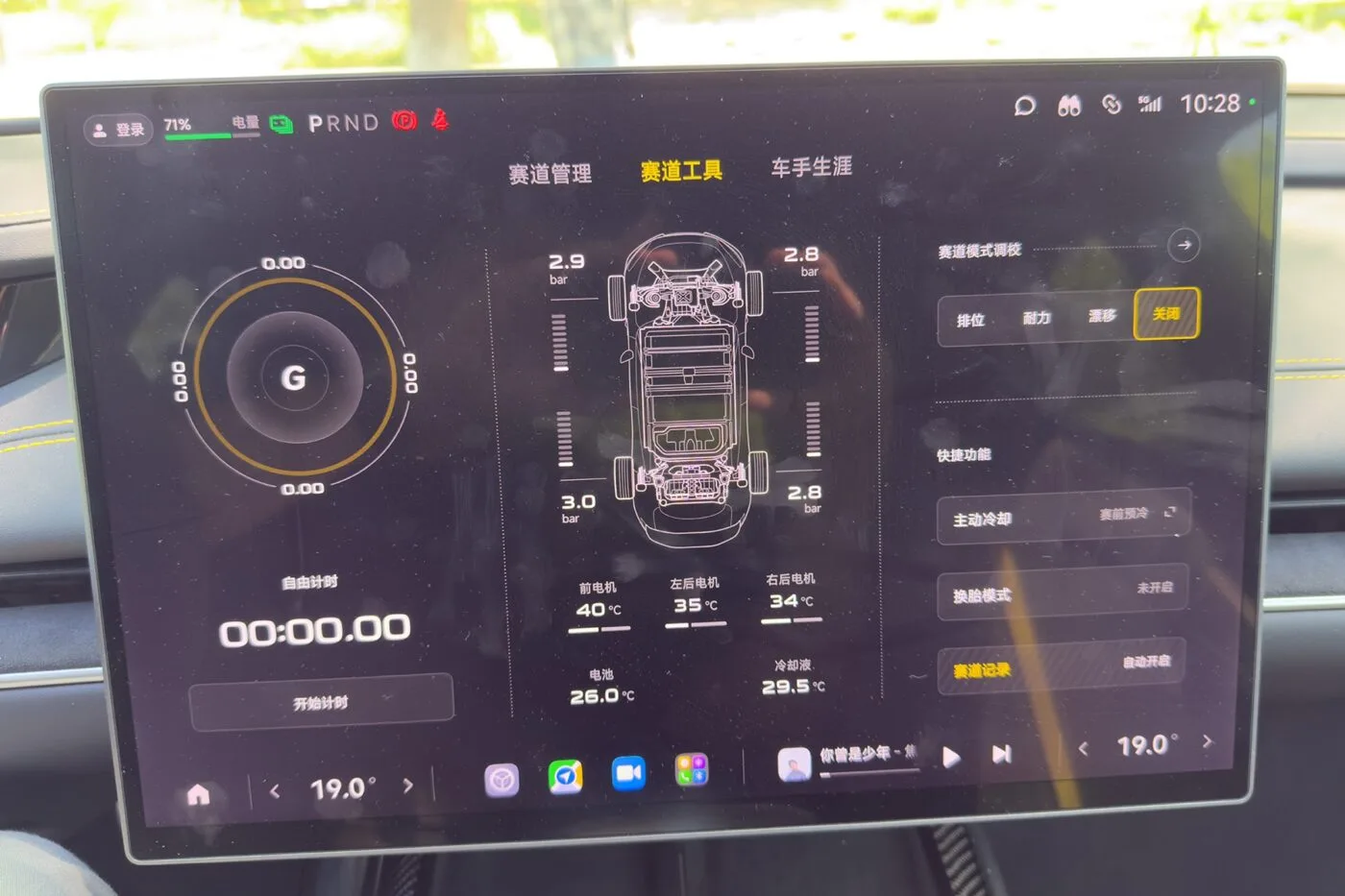 xiaomi su7 ultra fahrbericht 2025 14 min