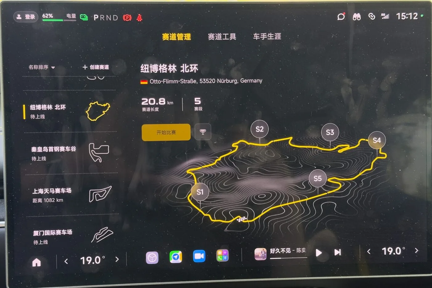 xiaomi su7 ultra fahrbericht 2025 15 min