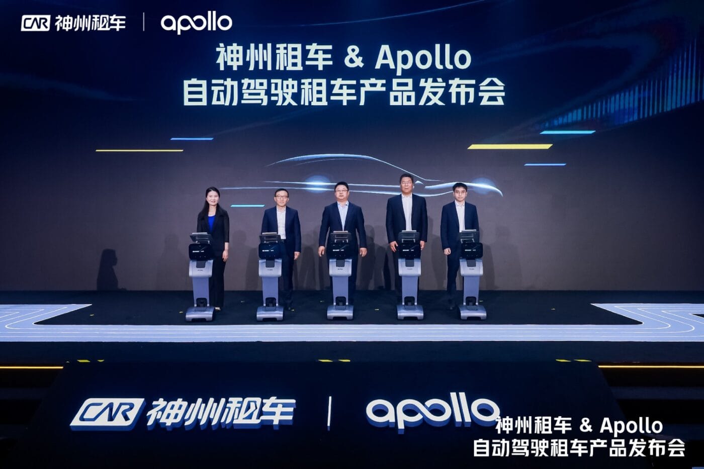 Car apollo china autonome mietwagen