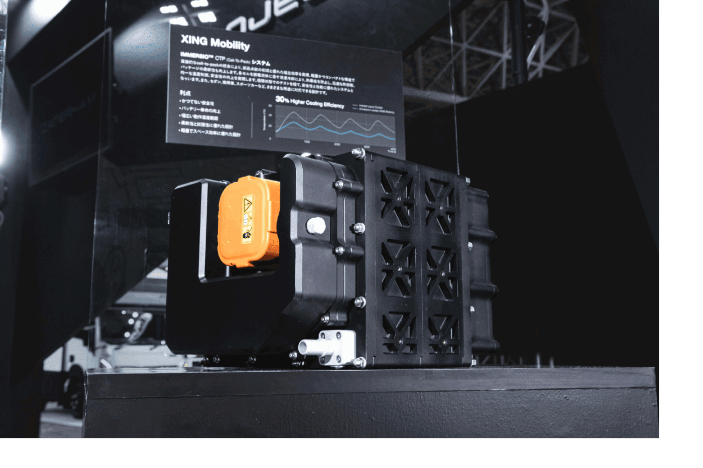 Xing mobility ctp batterie immersio