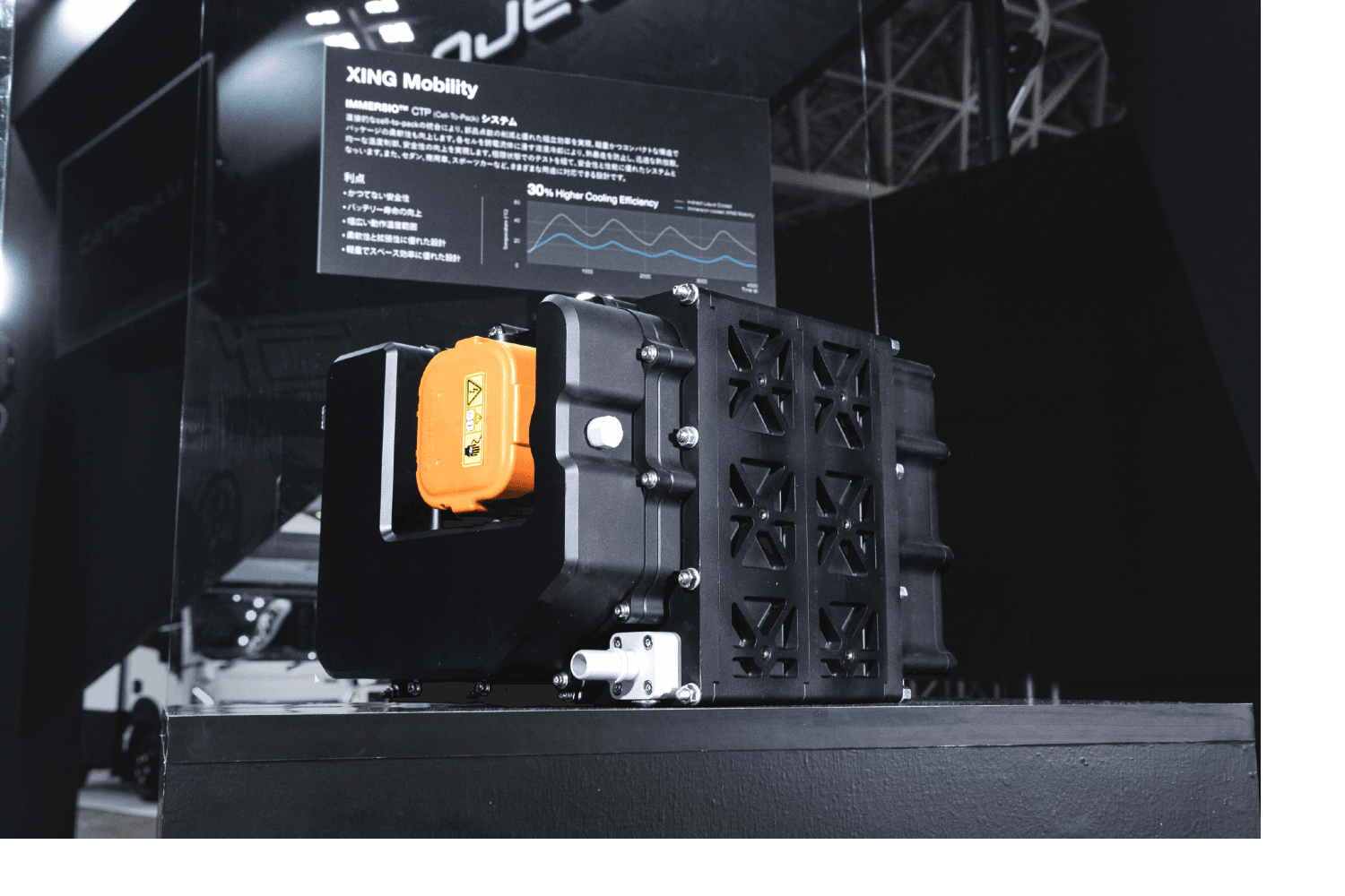 Xing-Mobility-bringt-neue-immersionsgek-hlte-Batterie-zur-IAA