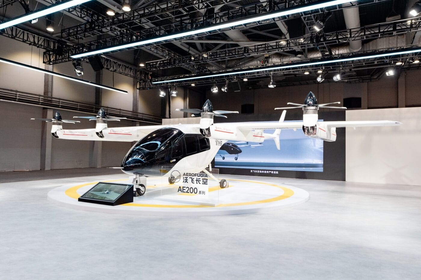 Aerofugia ae evtol flugtaxi geely