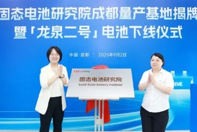 Eve energy solid state batterie chengdu
