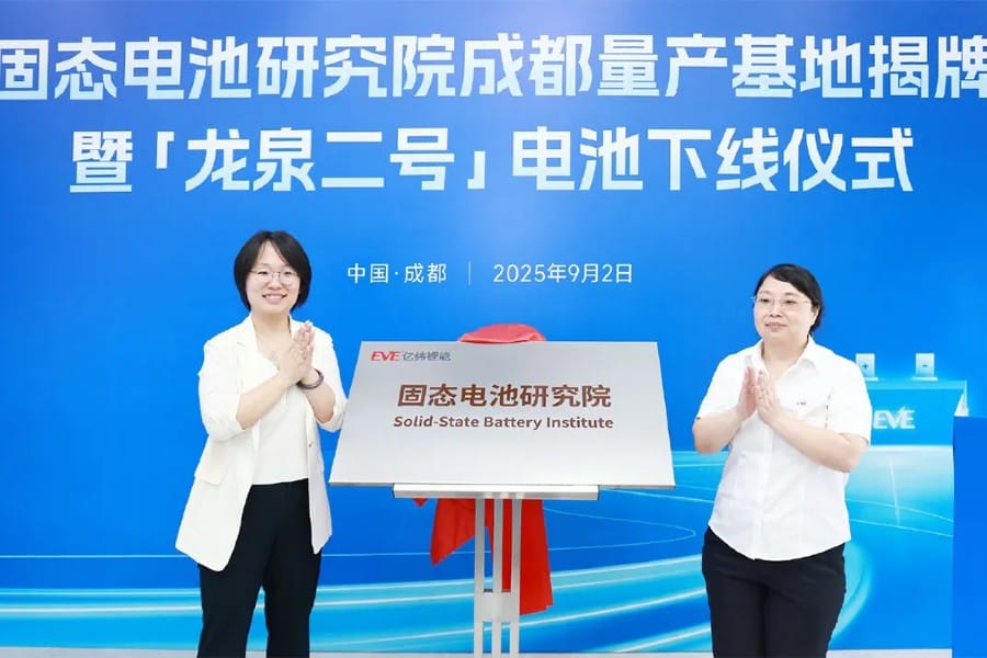 Eve energy solid state batterie chengdu