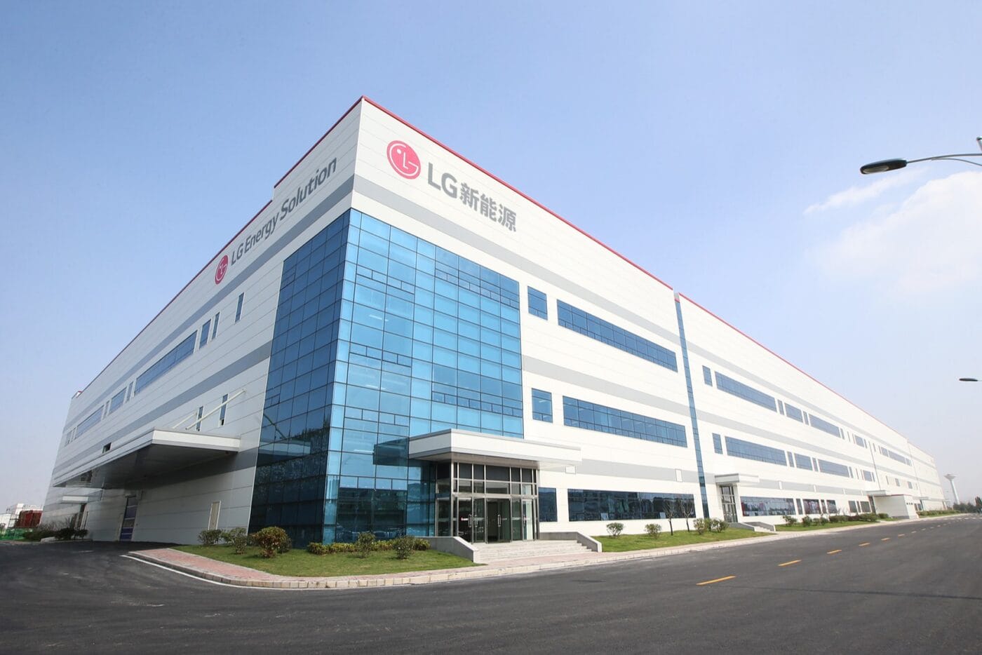 Lges plant nanjing china