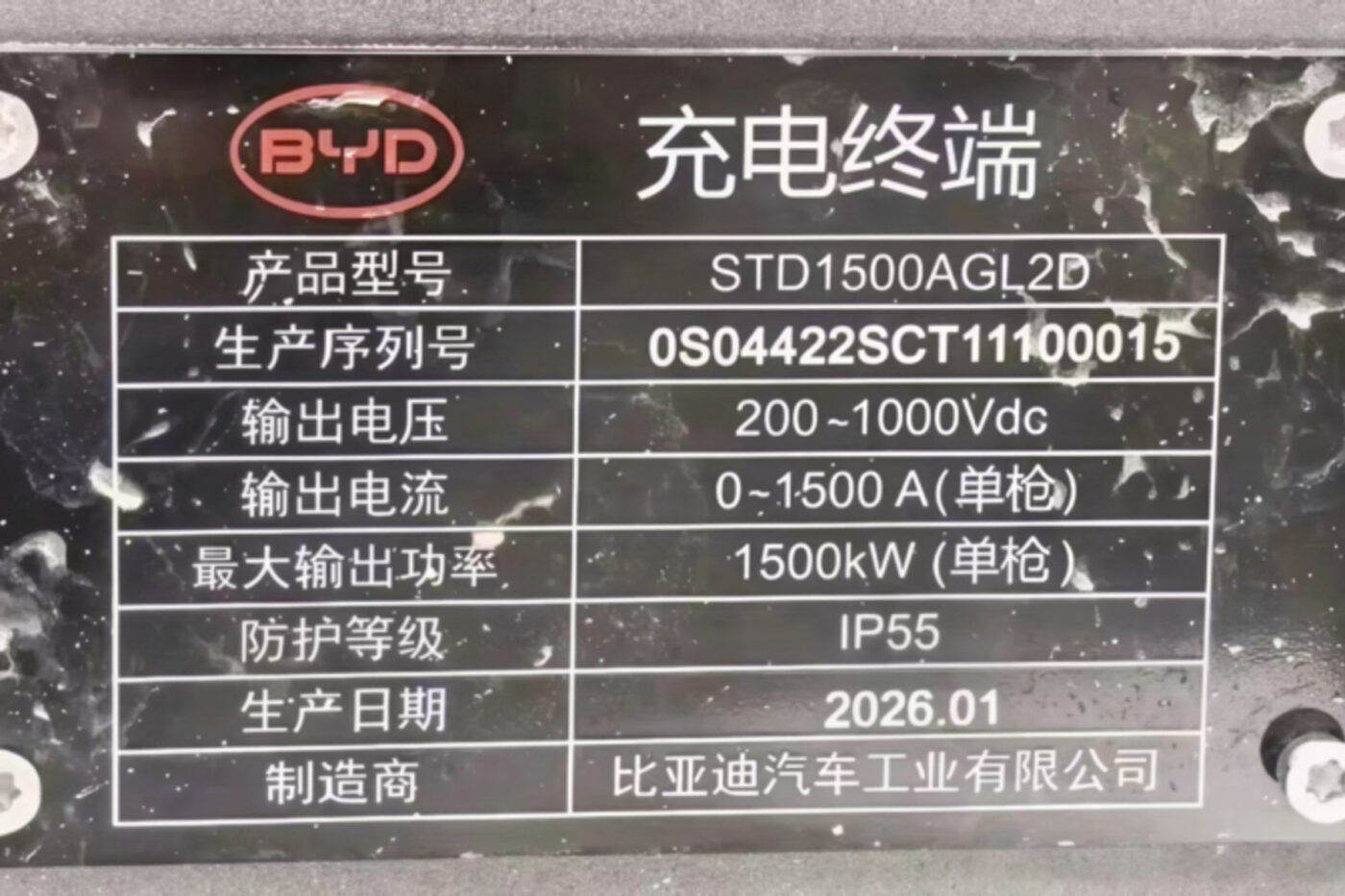 Byd flash charging leak