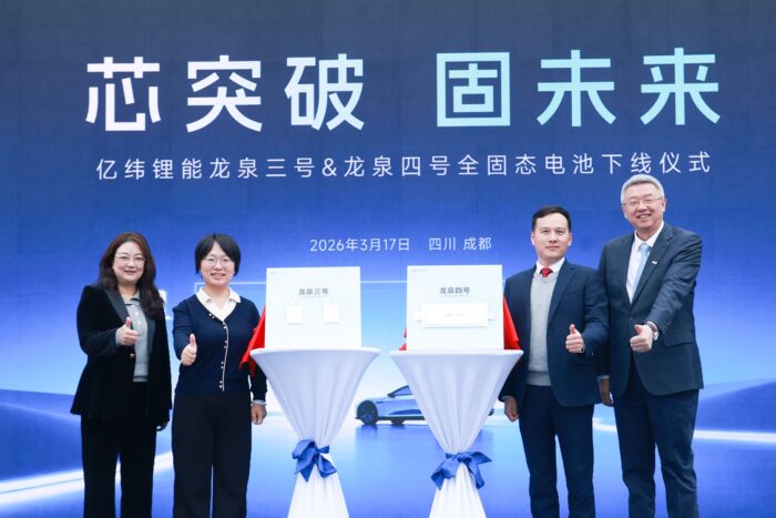 Eve energy longquan nr und
