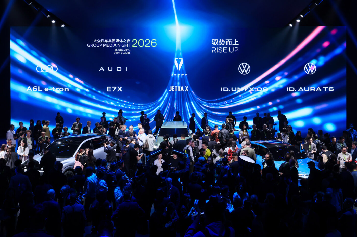 Volkswagen group night auto china