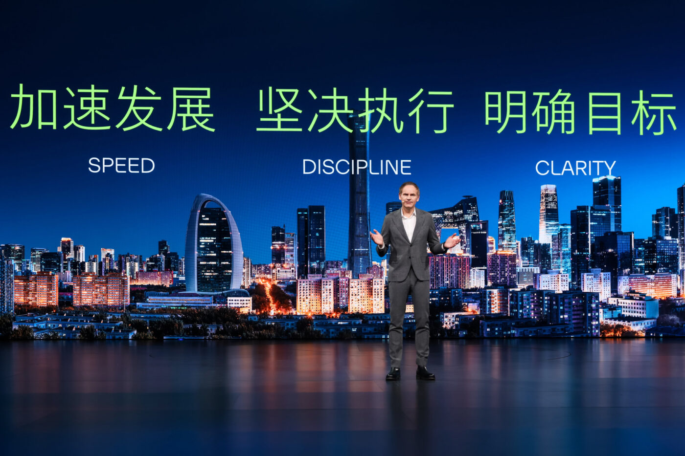 Volkswagen group night auto china